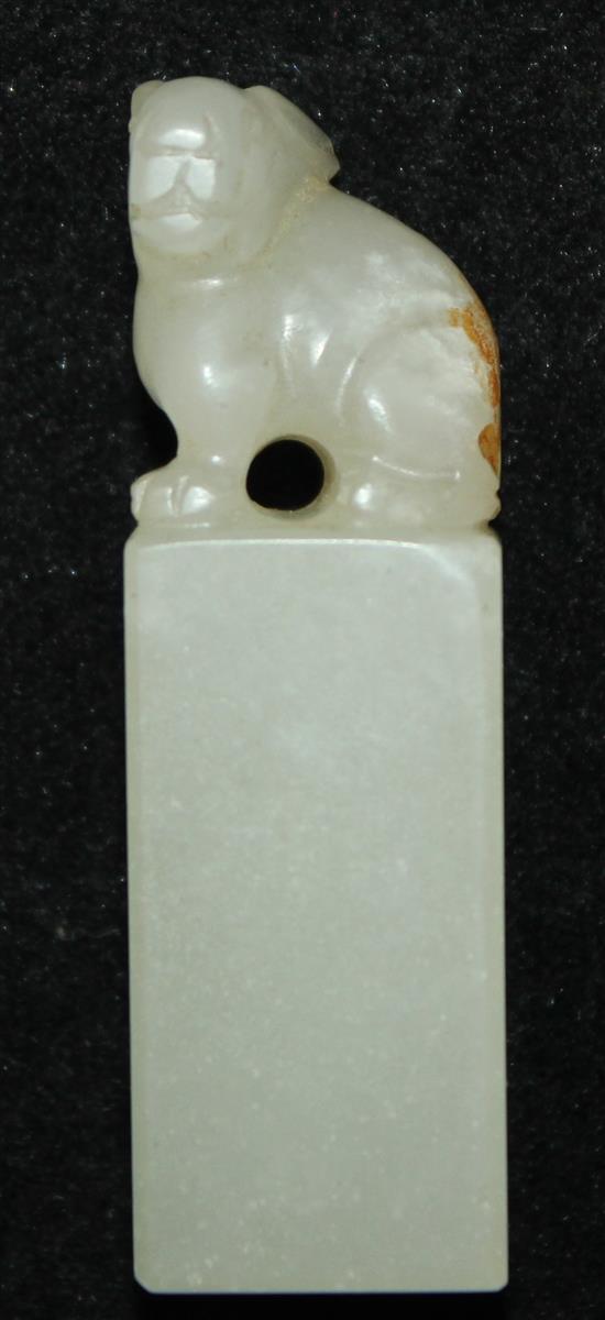 A Chinese small pale celadon jade seal, 4.4cm